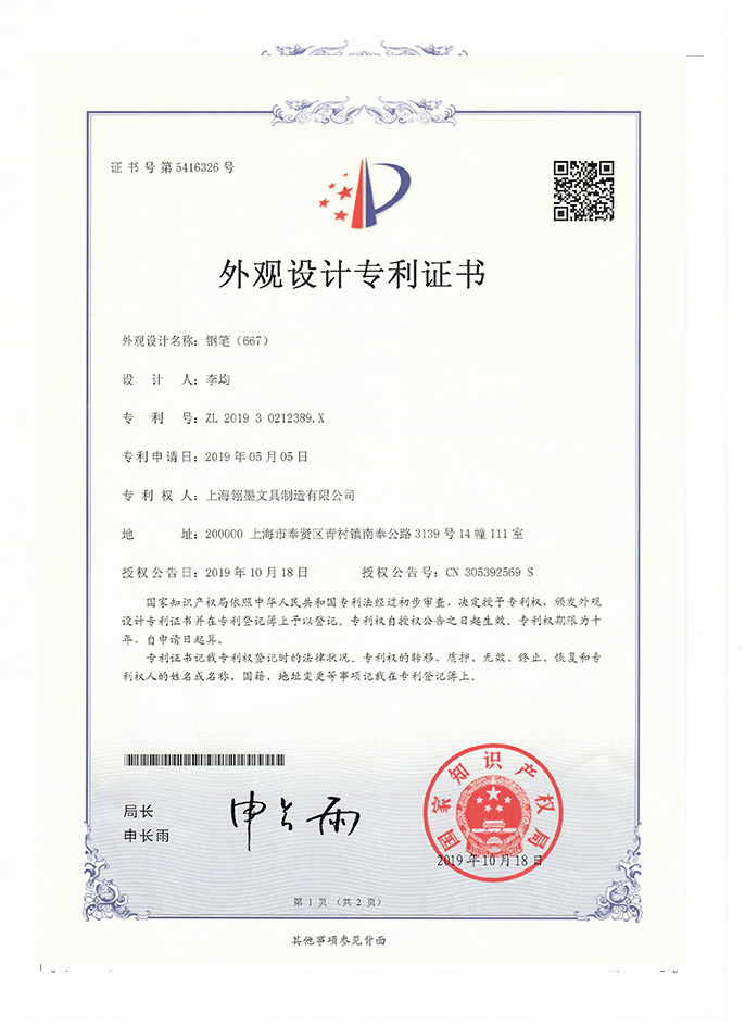 簽字筆, 鋼筆定制, 圓珠筆定制, 寶珠筆定制, 筆OEM, 筆ODM, 品牌代工, 筆類(lèi)源頭廠(chǎng)家, 定制文具，禮品筆