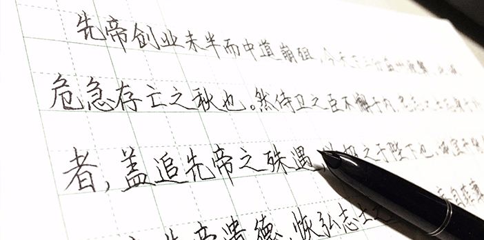 簽字筆, 鋼筆定制, 圓珠筆定制, 寶珠筆定制, 筆OEM, 筆ODM, 品牌代工, 筆類(lèi)源頭廠(chǎng)家, 定制文具，禮品筆